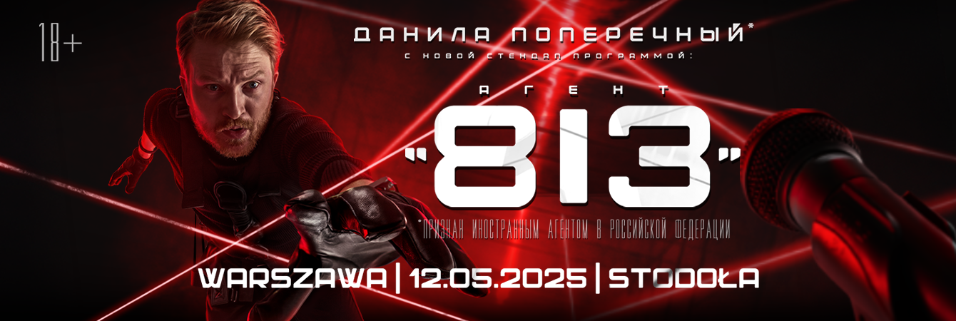 DANILA POPERECHNY AGENT 813