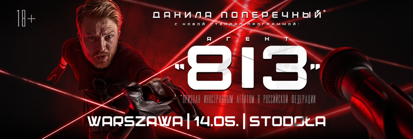DANILA POPERECHNY AGENT 813